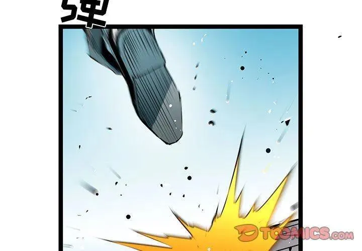 56 第3页