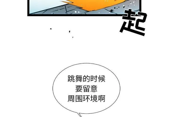 56 第4页