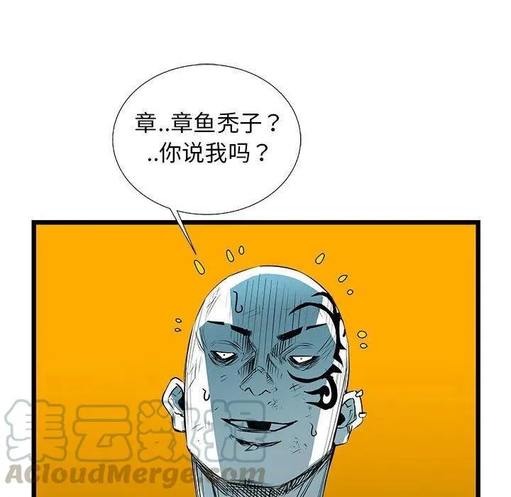 56 第37页