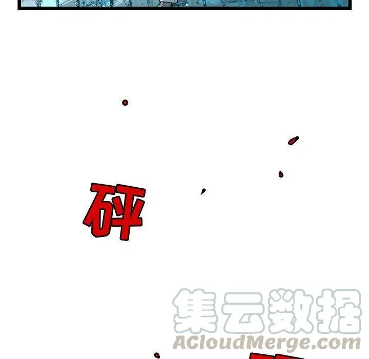 56 第53页
