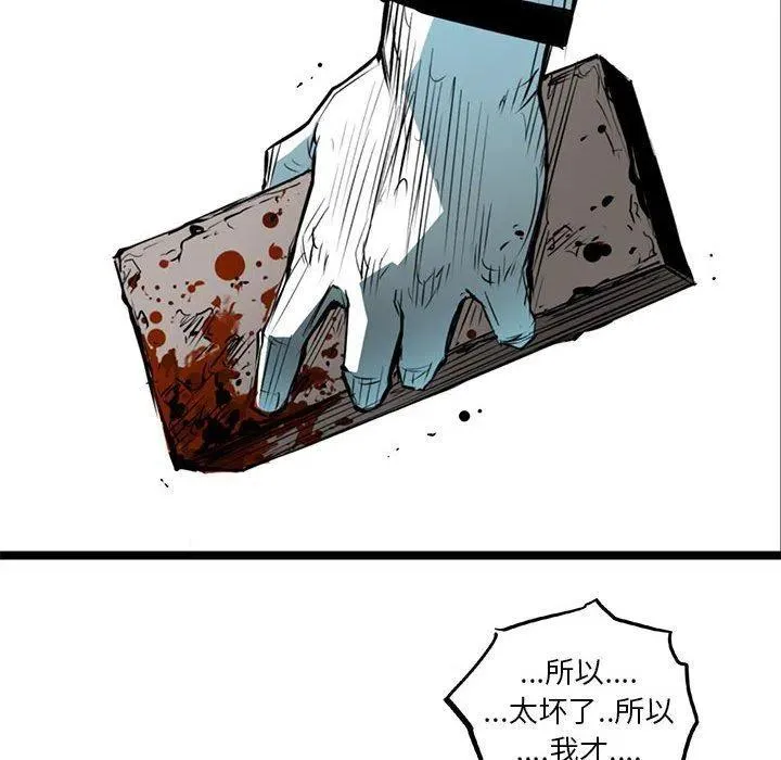 56 第119页