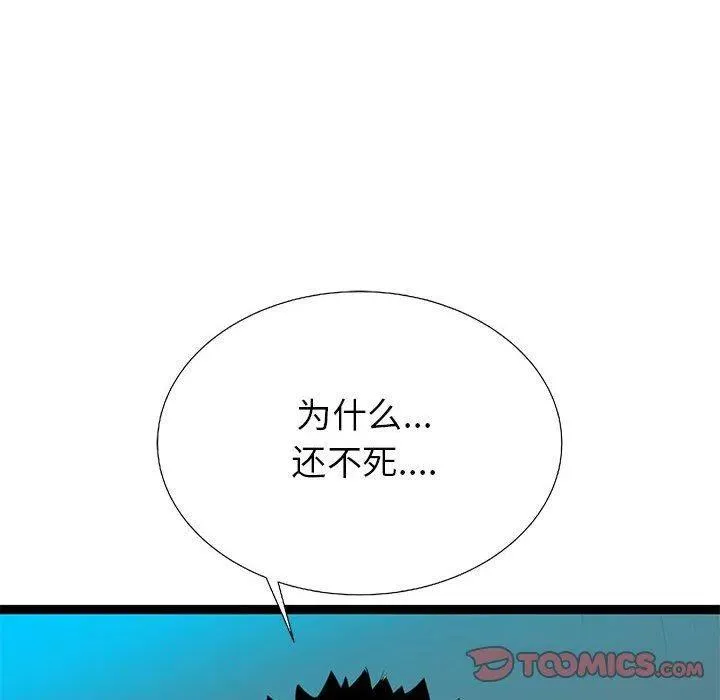 55 第24页