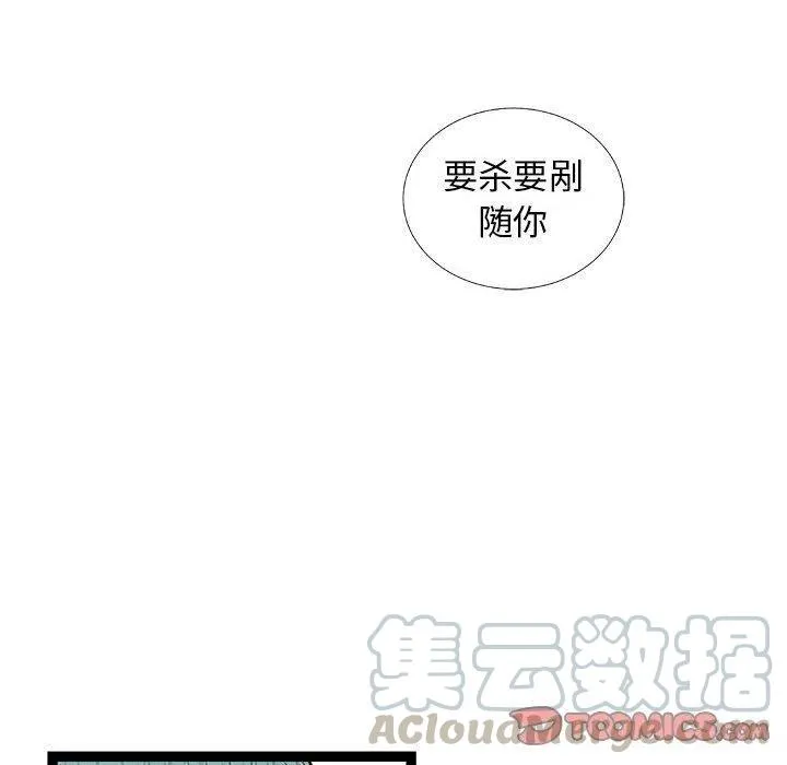 55 第33页