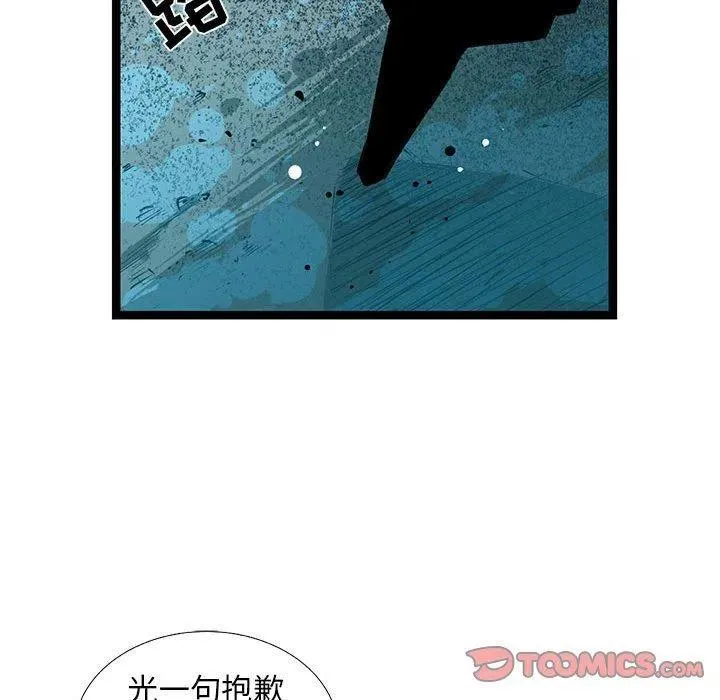 55 第36页