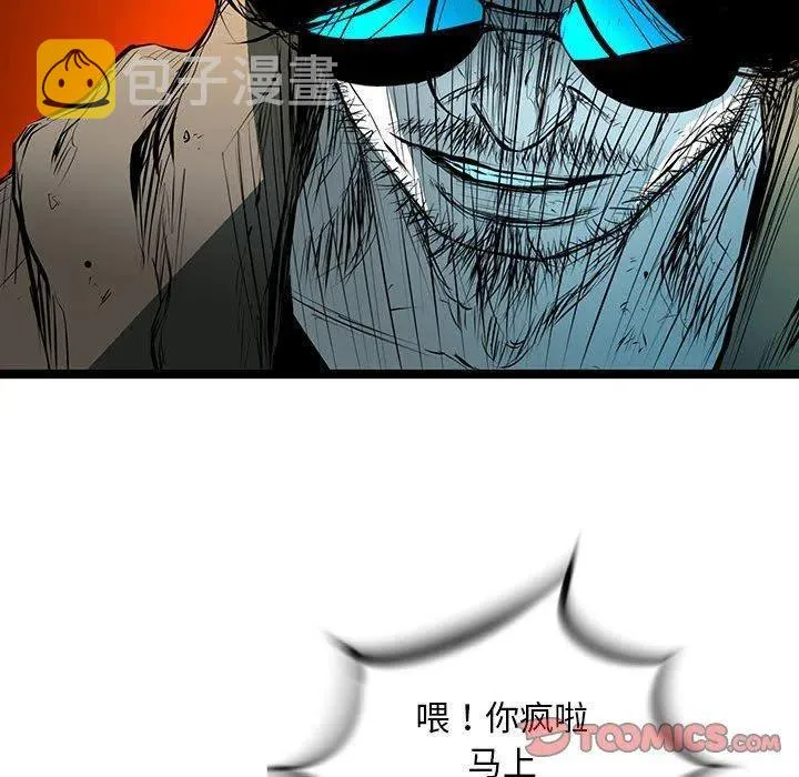 55 第54页