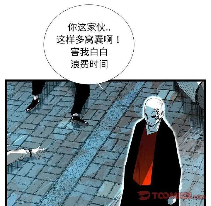 55 第66页