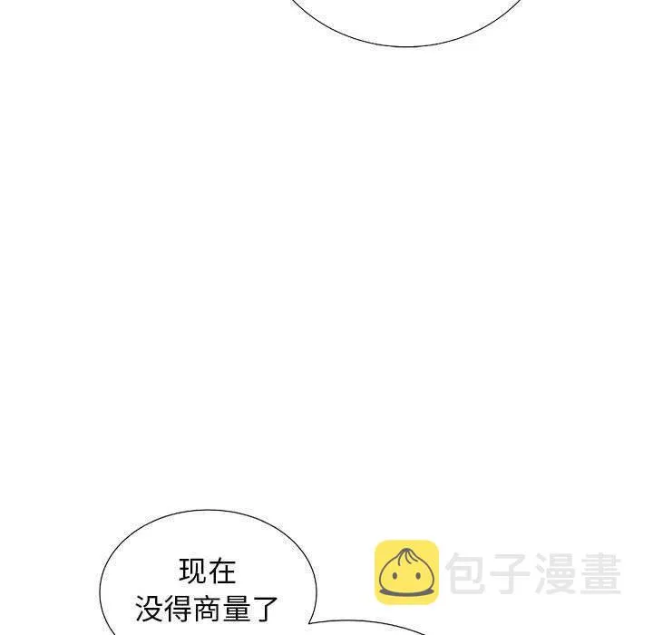 55 第68页