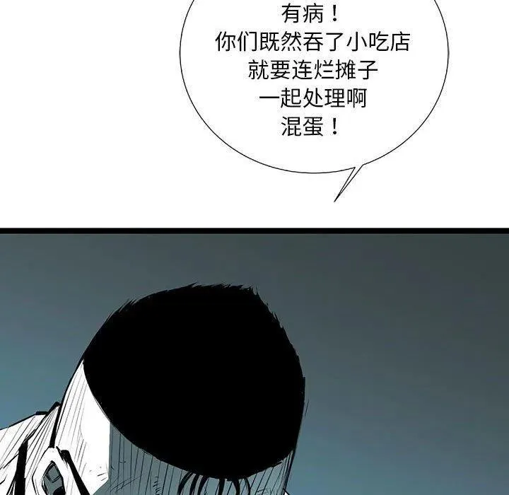 55 第71页