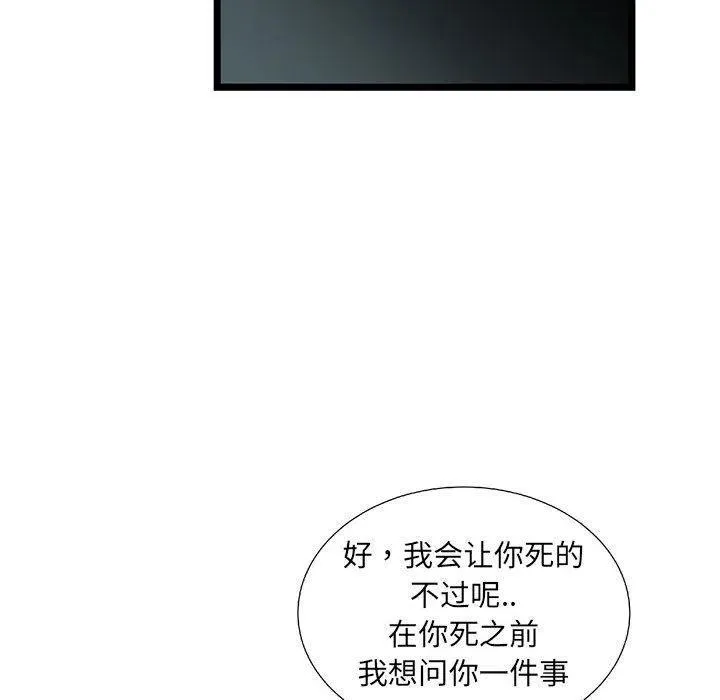 55 第74页