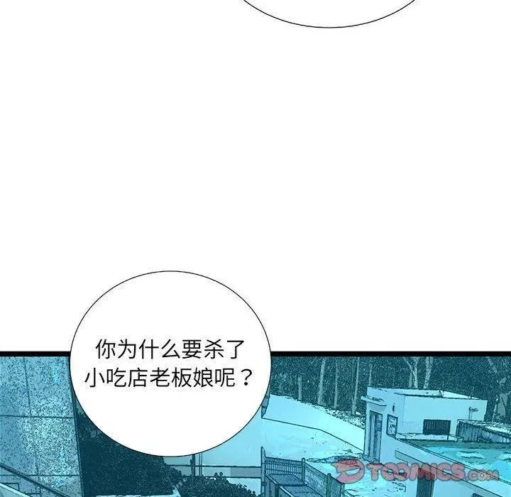 55 第75页
