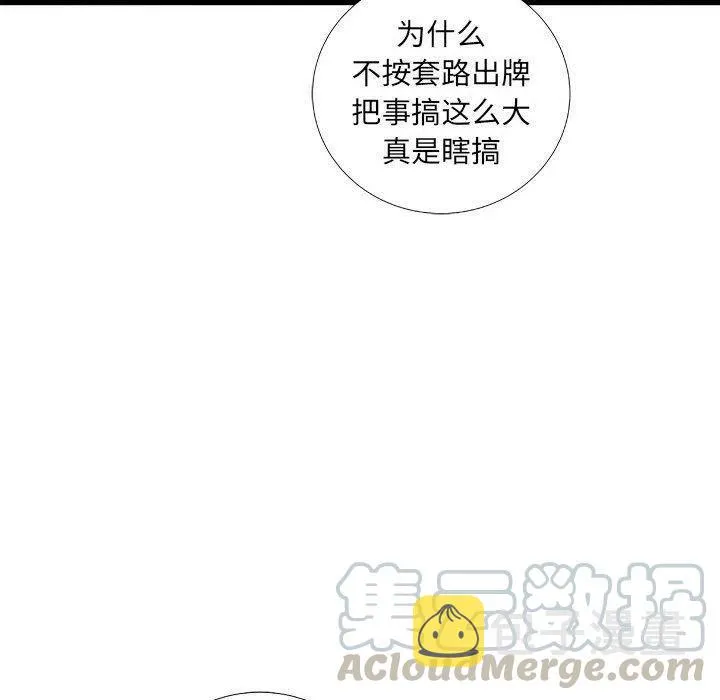 55 第77页
