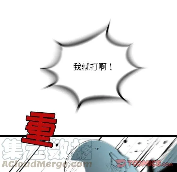 55 第81页