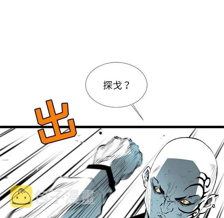 55 第91页