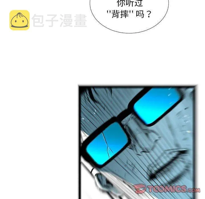 55 第114页
