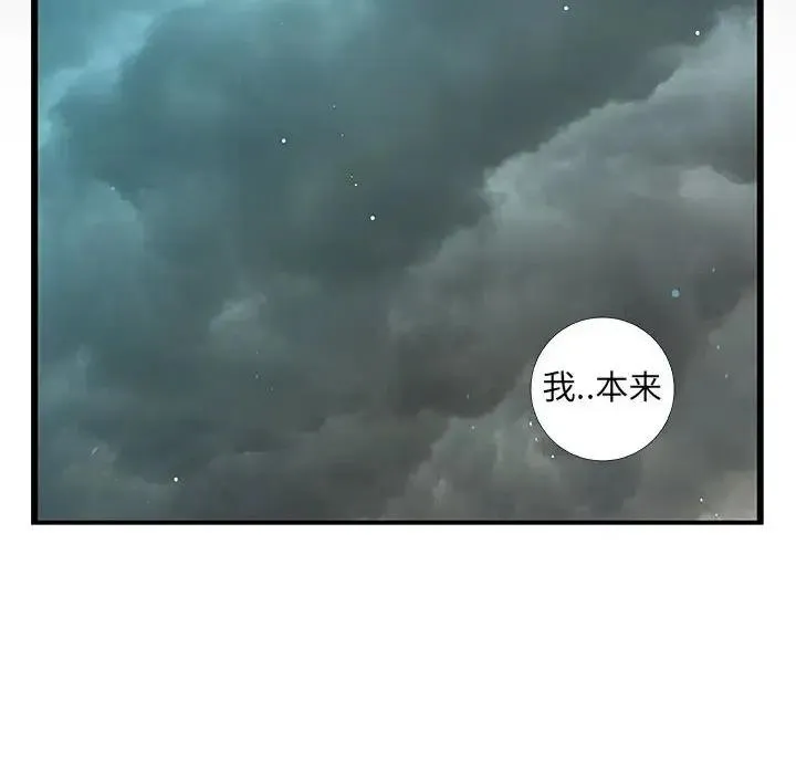 54 第66页