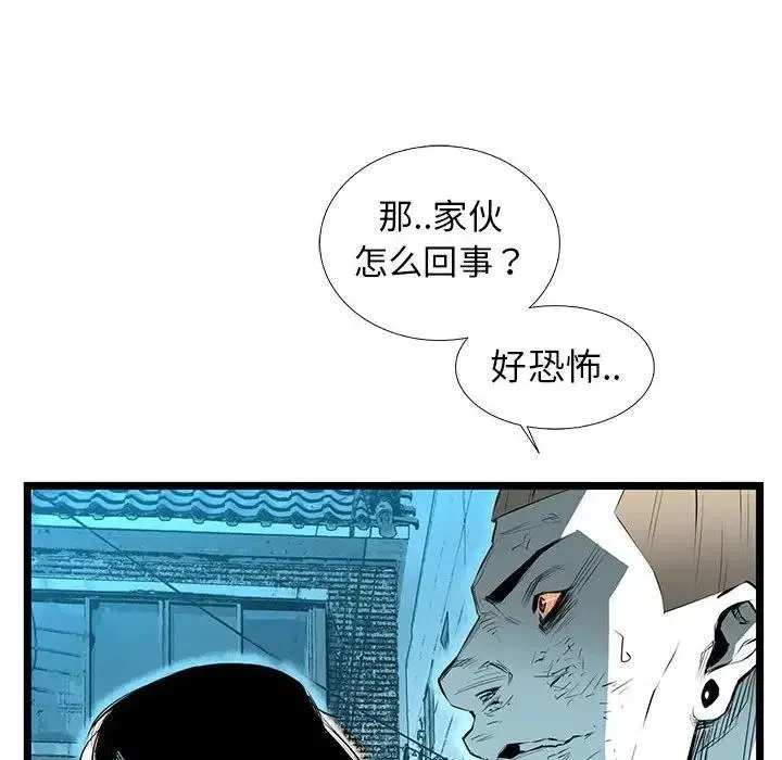 54 第76页