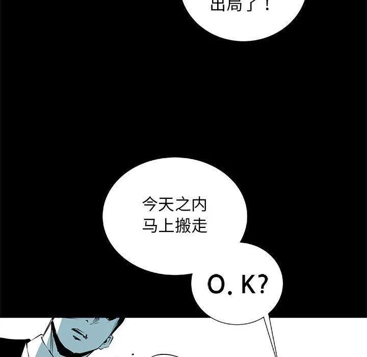 53 第42页