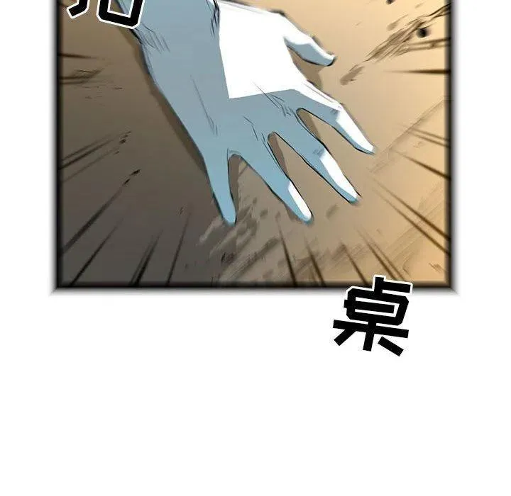 53 第112页