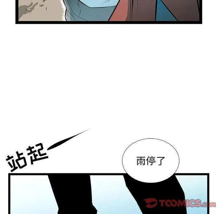 53 第123页