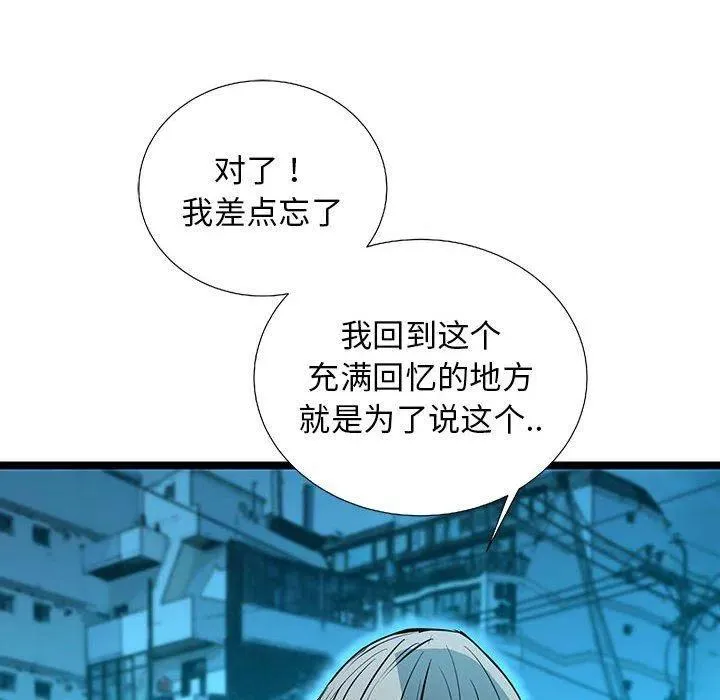53 第138页