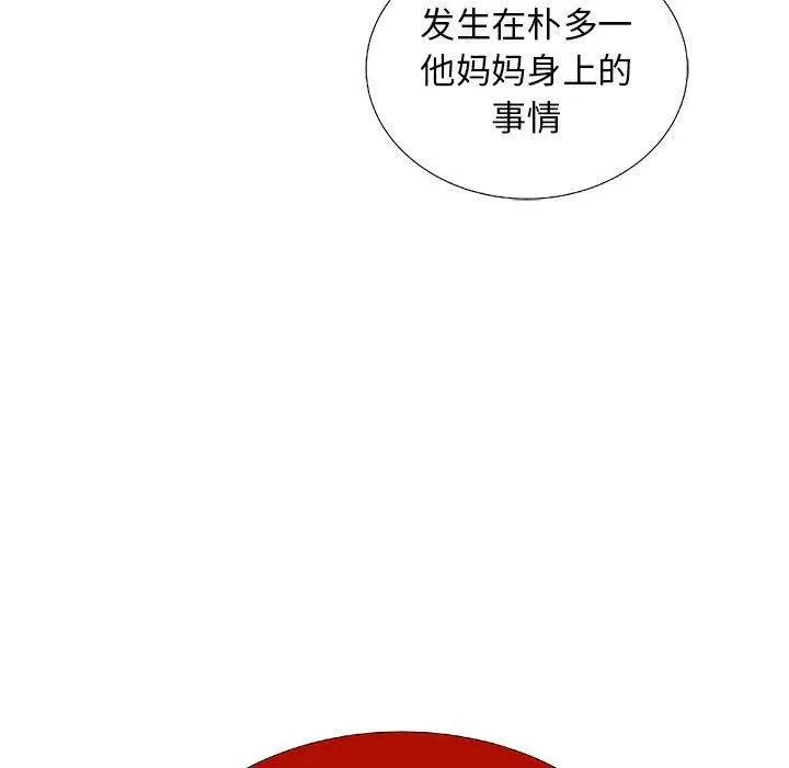 53 第143页