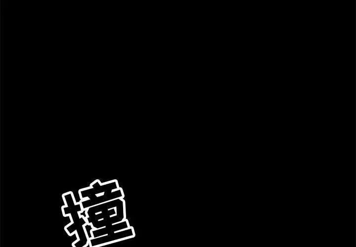 52 第4页