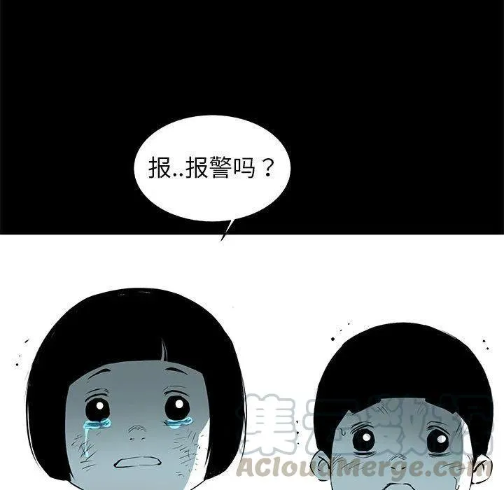 52 第77页