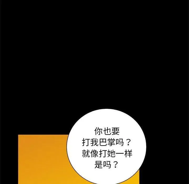 52 第102页