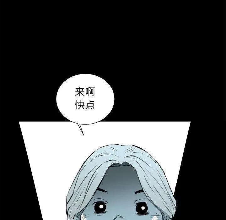 52 第112页