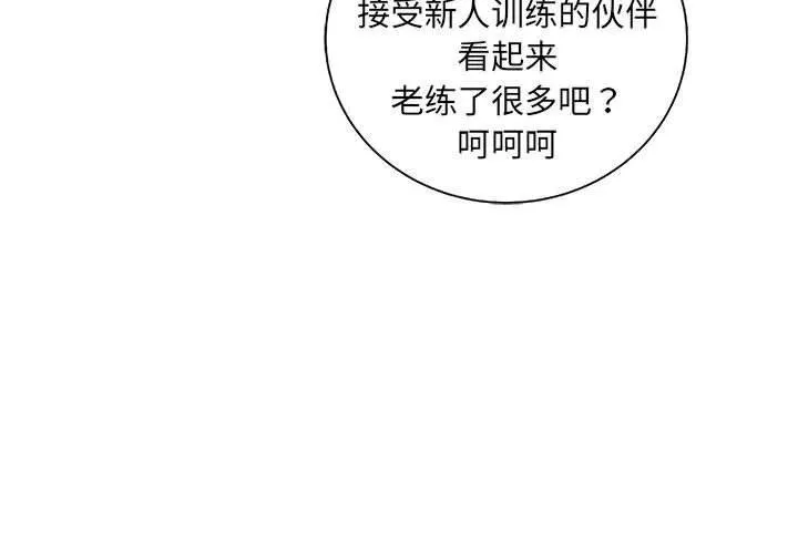 51 第3页