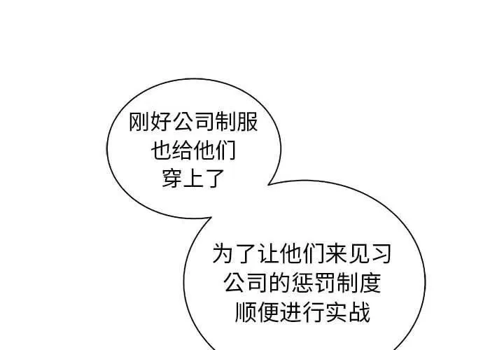 51 第4页