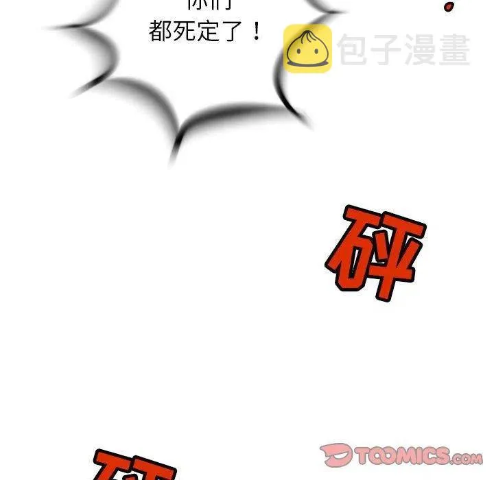 51 第30页