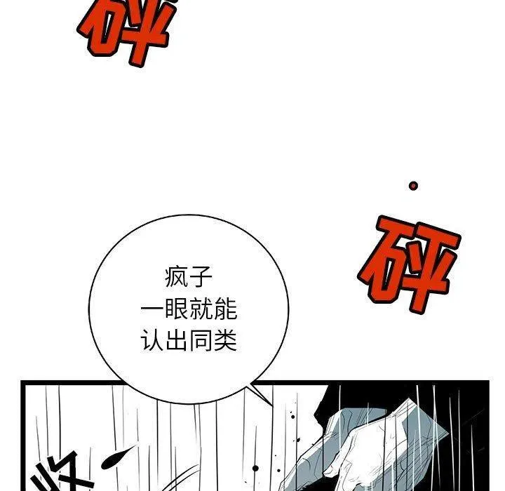51 第31页