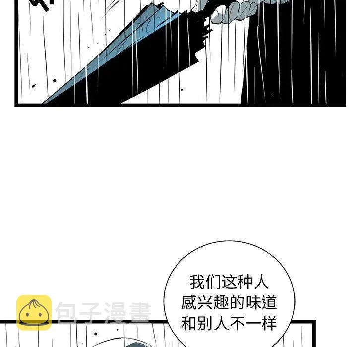 51 第32页