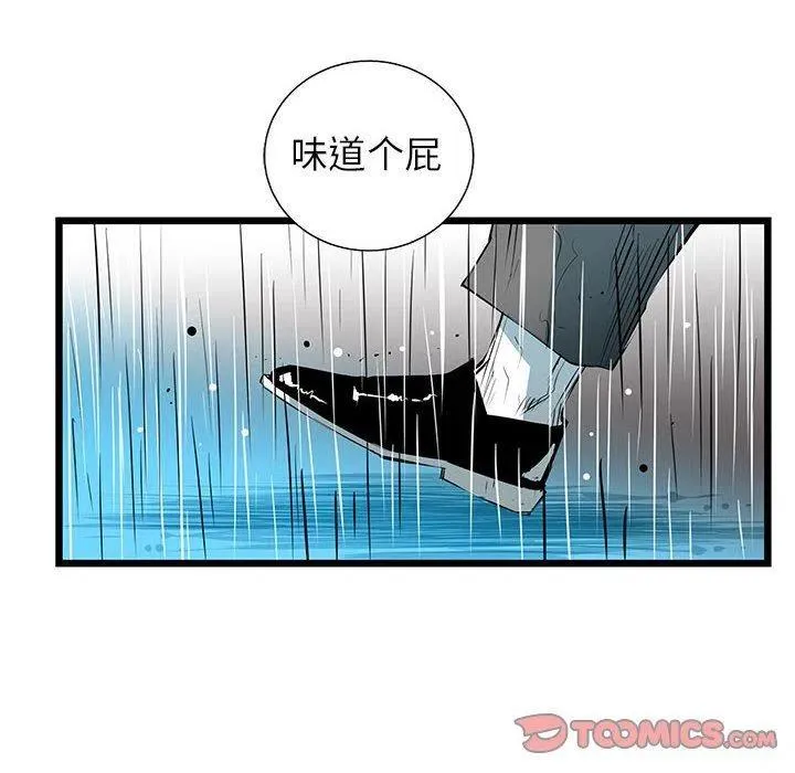 51 第34页