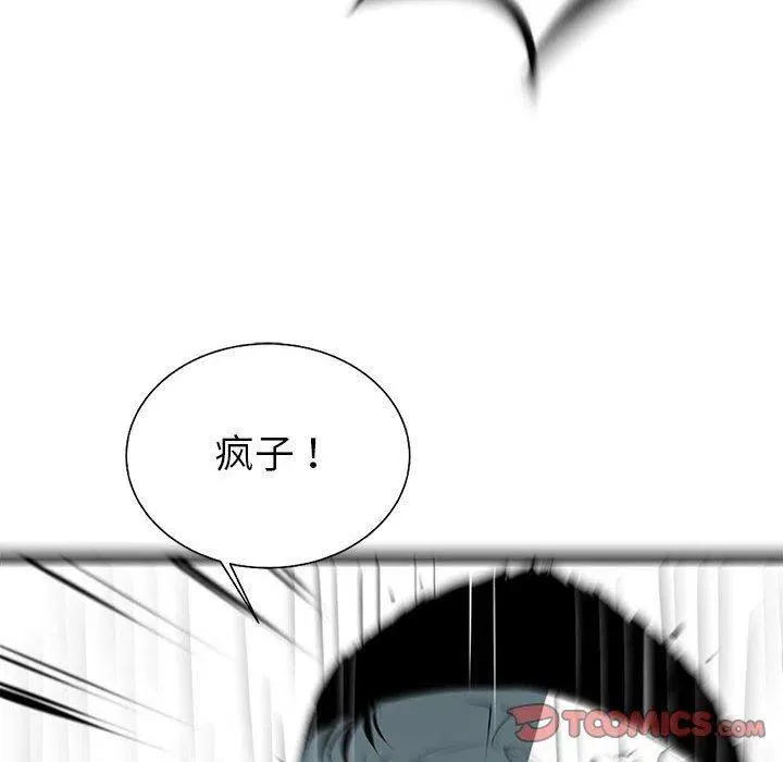 51 第42页