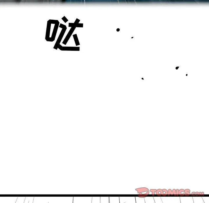 51 第46页