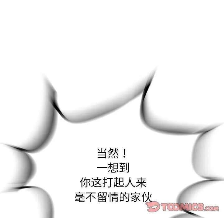 51 第54页