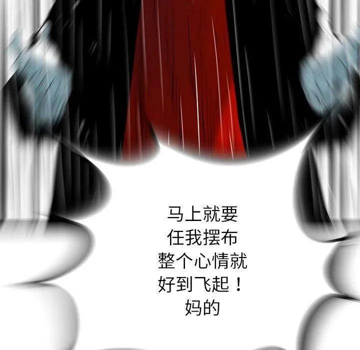 51 第56页