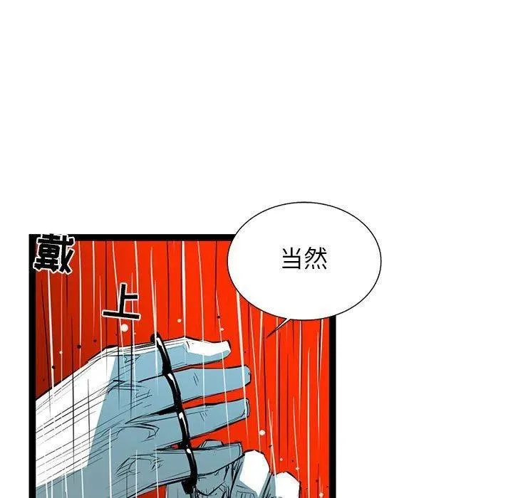 51 第59页