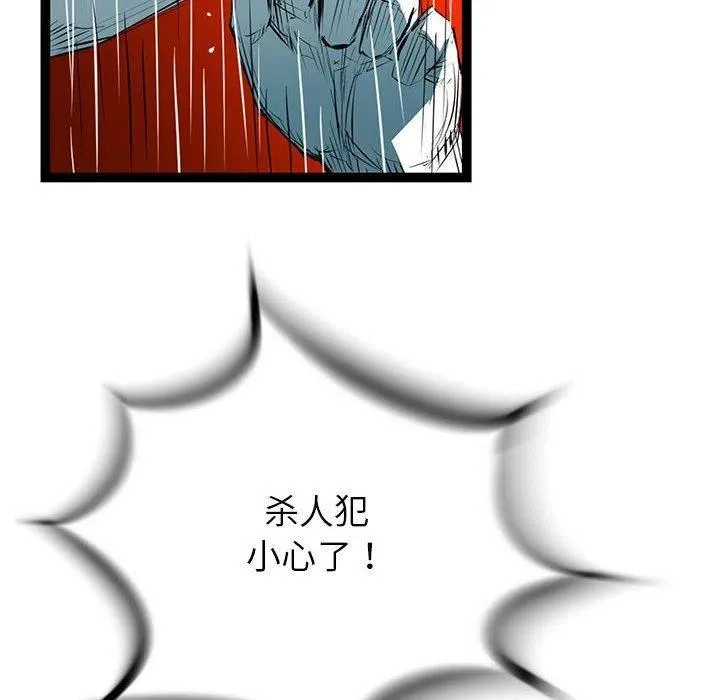 51 第60页