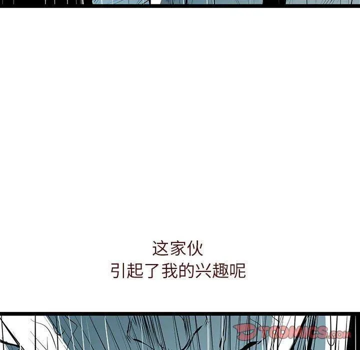 51 第62页