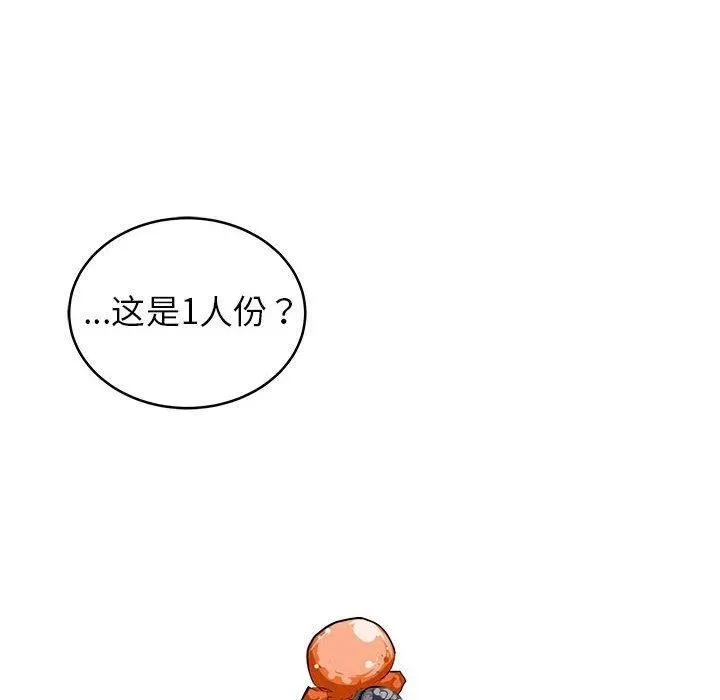 51 第68页
