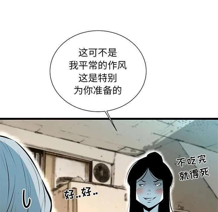 51 第71页