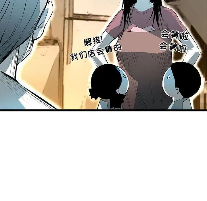 51 第72页