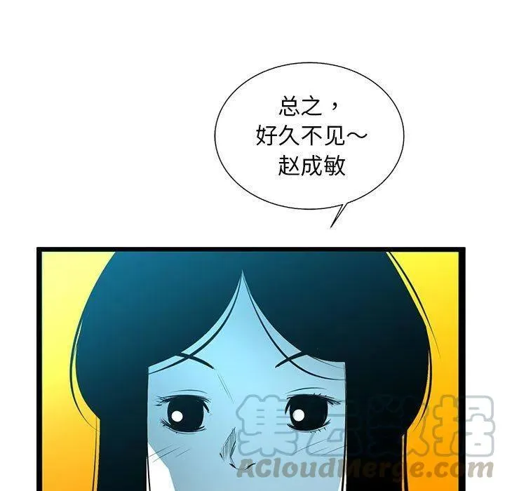 51 第73页