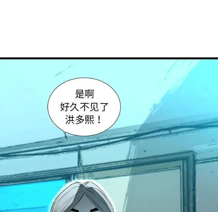 51 第75页