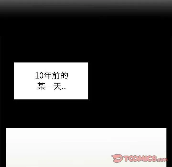 51 第78页