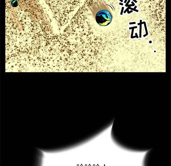 51 第84页