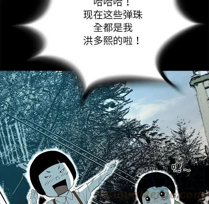 51 第85页